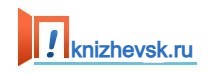 Коммерческая недвижимость Ижевска