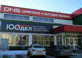 В Новосибирске появятся новые специализированные магазины электроинструментов, оборудования и садовой техники