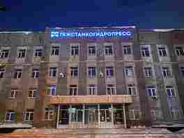 В Новосибирске выставили на продажу здание завода «Тяжстанкогидропресс»