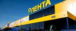 «Лента» выкупила права аренды на 5 супермаркетов группы «Холидей Классик»