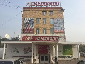 В Красноярске на продажу выставили помещение «Эльдорадо» возле «ТК на Свободном»