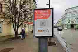 В Красноярске начнет работать сервис доставки товаров «Самокат»